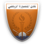 المنصورة