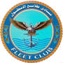 طلائع الأسطول