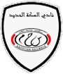 السكة الحديد