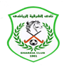الشرقية